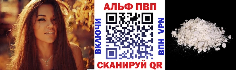 blacksprut вход  Карабулак  маркетплейс телеграм  купить наркотик  А ПВП СК 