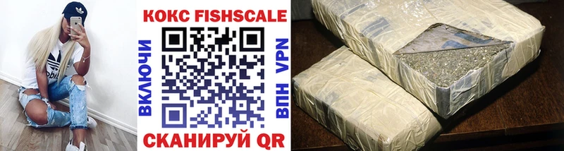 COCAIN 99% Карабулак