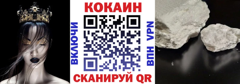 КОКАИН 99%  Карабулак 