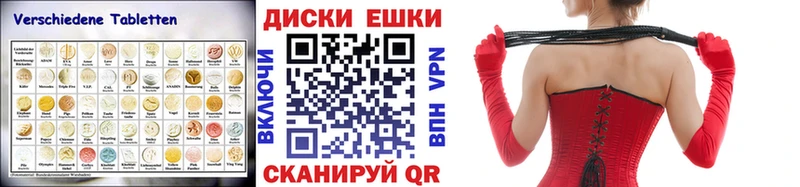 дарнет шоп  Карабулак  ЭКСТАЗИ TESLA 