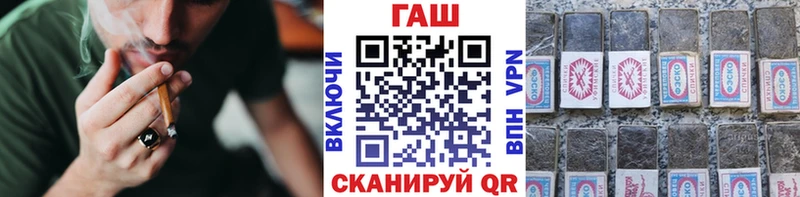 купить  сайты  Карабулак  ГАШИШ гарик 