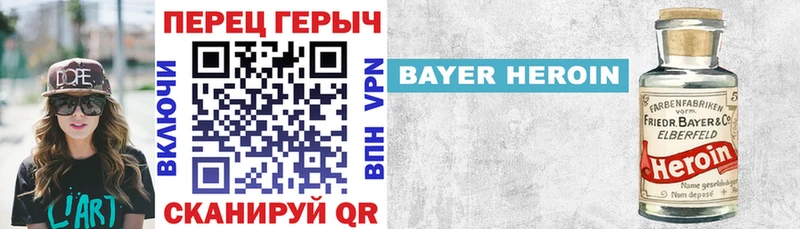 сколько стоит  Карабулак  Героин герыч 