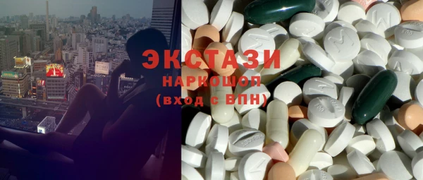 кокаин VHQ Дмитров