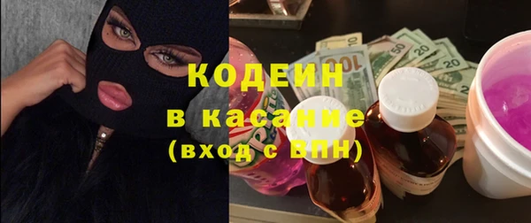 кокаин VHQ Дмитров