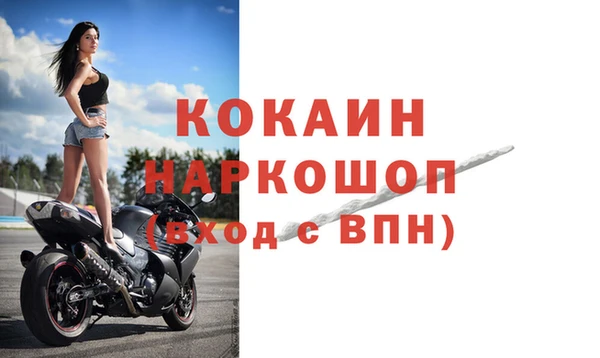 кокаин VHQ Дмитров