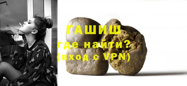 бутик Туринск