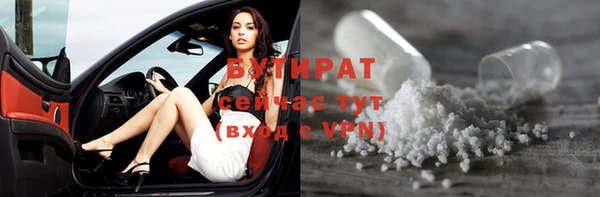 стафф Дмитриев