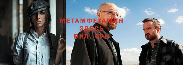спайс Ельня