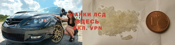 мяу мяу кристалл Елизово