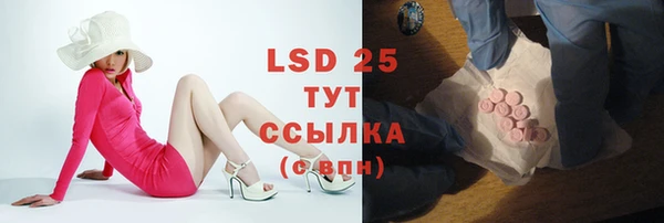 мяу мяу кристалл Елизово