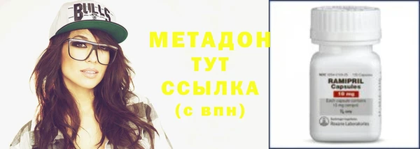 твердый Дмитровск