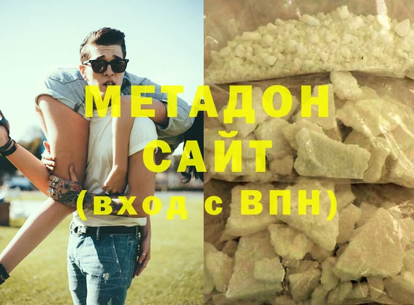 твердый Дмитровск