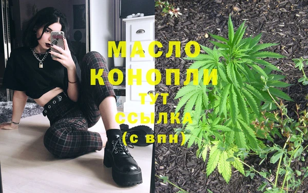 кокаин VHQ Дмитров