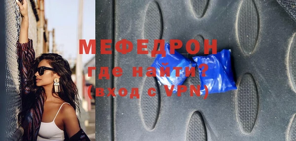 твердый Дмитровск
