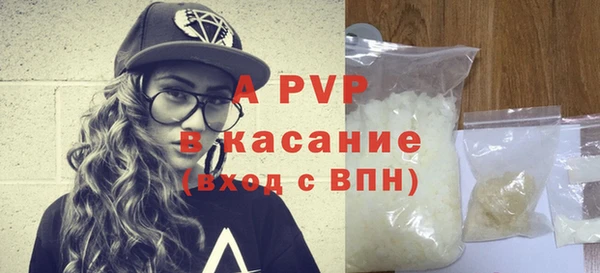 скорость mdpv Елабуга