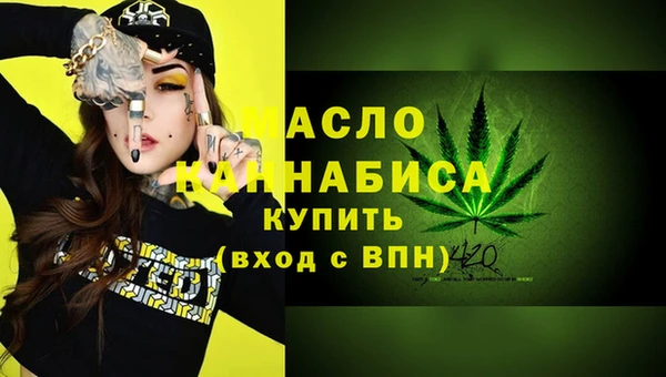 мдма Тында