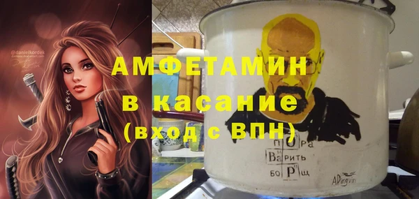 кокаин VHQ Дмитров