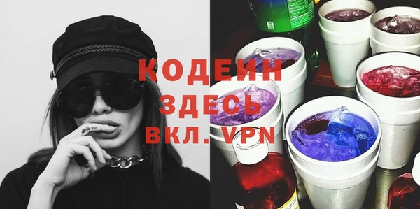 кокаин VHQ Дмитров