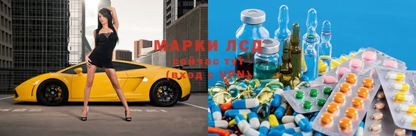 кокаин VHQ Дмитров