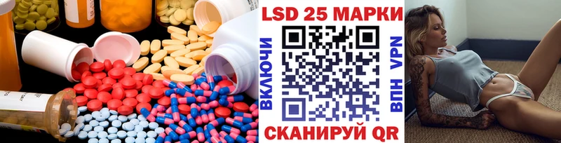 ЛСД экстази ecstasy Карабулак