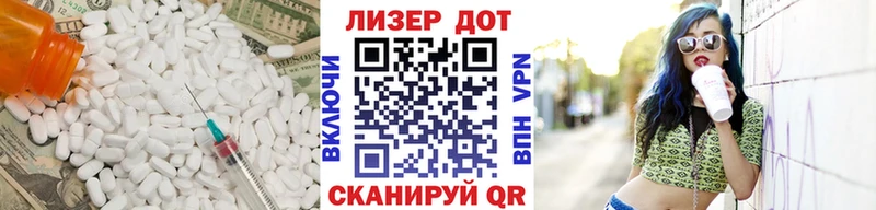 ЛСД экстази кислота  блэк спрут ONION  Карабулак  дарнет шоп 