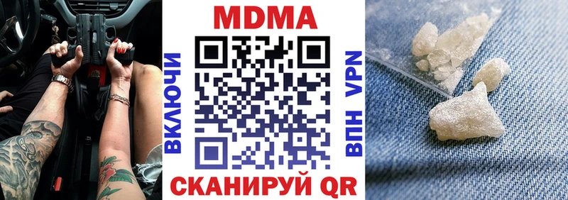kraken маркетплейс  Карабулак  MDMA VHQ 