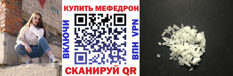 Меф VHQ  Карабулак 
