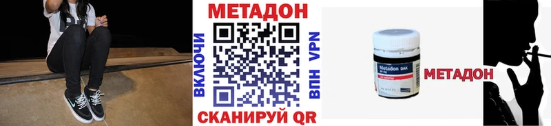 Метадон мёд  Карабулак 