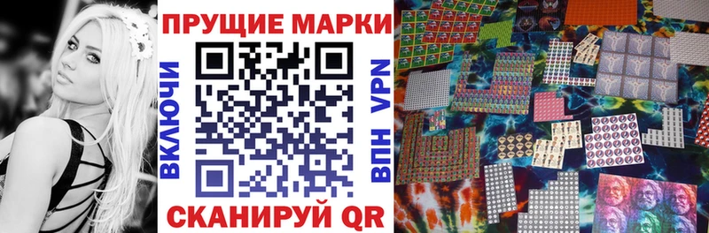 хочу Карабулак Марки 25I-NBOMe 1,5мг